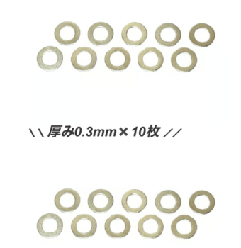 SHIM SET(0.2t×10 & 0.3t×10)